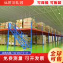 阁楼平台货架定制厂房办公室仓库二层隔层可拆卸免焊接钢结构平台