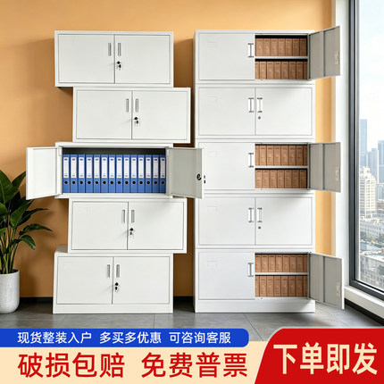 分体五节档案柜带锁文件柜铁皮柜办公室财务凭证收纳柜铁皮储物柜