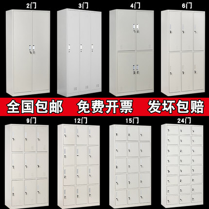员工柜更衣柜储物柜带锁工厂用两门衣柜员工钢制文件柜办公铁皮柜