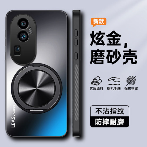 适用opporeno10手机壳reno10pro十保护套oppo全包5G防摔PHW110磨砂软边硬壳男女款PHU带磁吸支架105g高级感