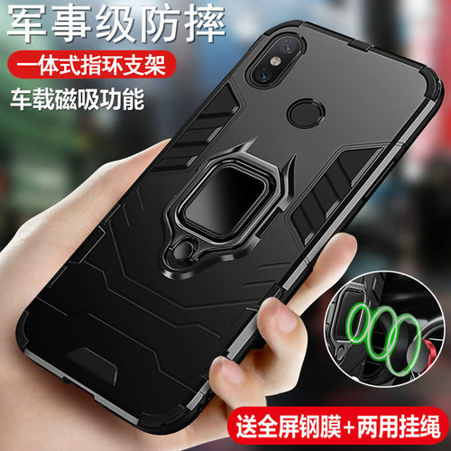 小米max2手机壳保护防摔磨砂硬壳