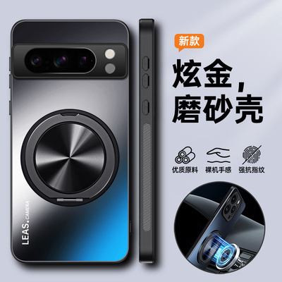 适用谷歌pixel8pro手机壳googlepixel7por保护pixel6硅胶套6a全包google防摔7a磨砂8a外壳带支架磁吸超薄新款