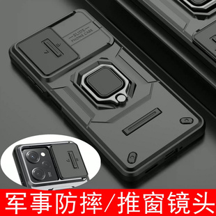适用红米note12pro手机壳小米Redmi note12镜头盖推窗滑盖保护套12Pro+新款12pro极速版磨砂硬后盖12 探索版