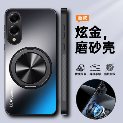 适用三星S25edge手机壳S25e保护套S9370全包galaxy防摔galaxys磨砂硬samsung高级感带支架磁吸男女新款超薄