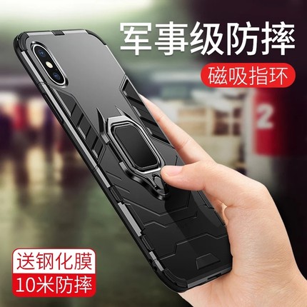 适用iphonexsmax防摔手机壳车载磁吸苹果XR一体指环扣带隐形支架