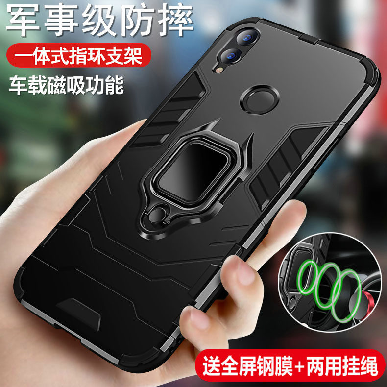 华为荣耀8x手机壳畅玩8c保护8xmax硅胶套honor8a全包防摔磨砂硬壳