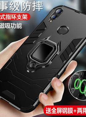 适用华为荣耀8X手机壳畅玩8C保护8Xmax硅胶套honor8A全包防摔磨砂硬壳