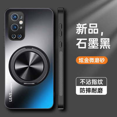 适用一加9手机壳1加9pro保护硅胶套OnePlus9p全包防摔LE2110磨砂软2120硬壳十por男女5g高级感带支架磁吸超薄