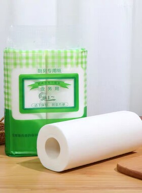 丽丰厨房专用纸巾加厚吸水吸油纸
