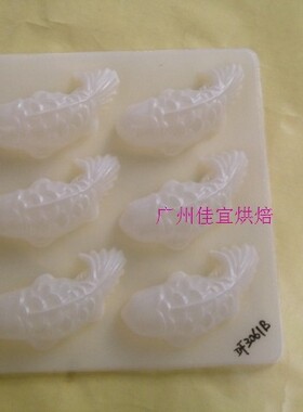 DF3061B年糕PP模具/6条小鱼蒸模/巧克力模具/六条小鱼自制年糕模