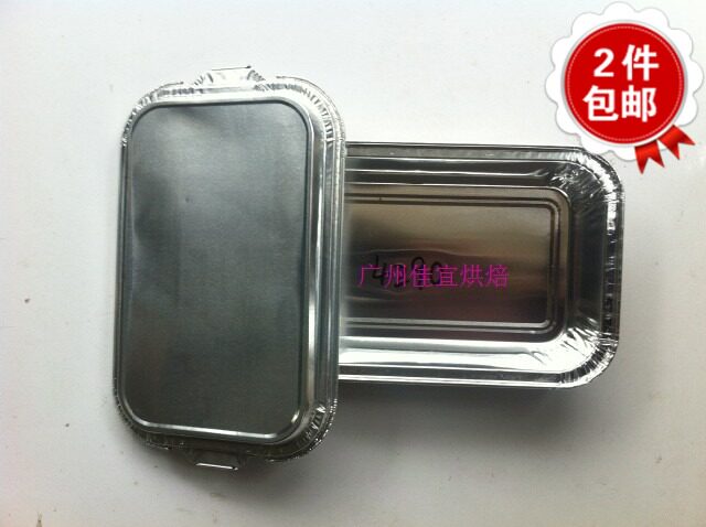 加厚铝箔金针菇飞机烤箱锡纸盘