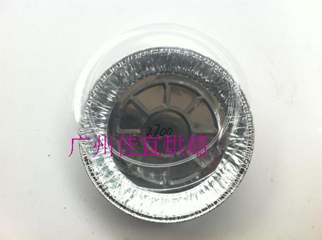 铝箔盒卷边蛋糕托包邮