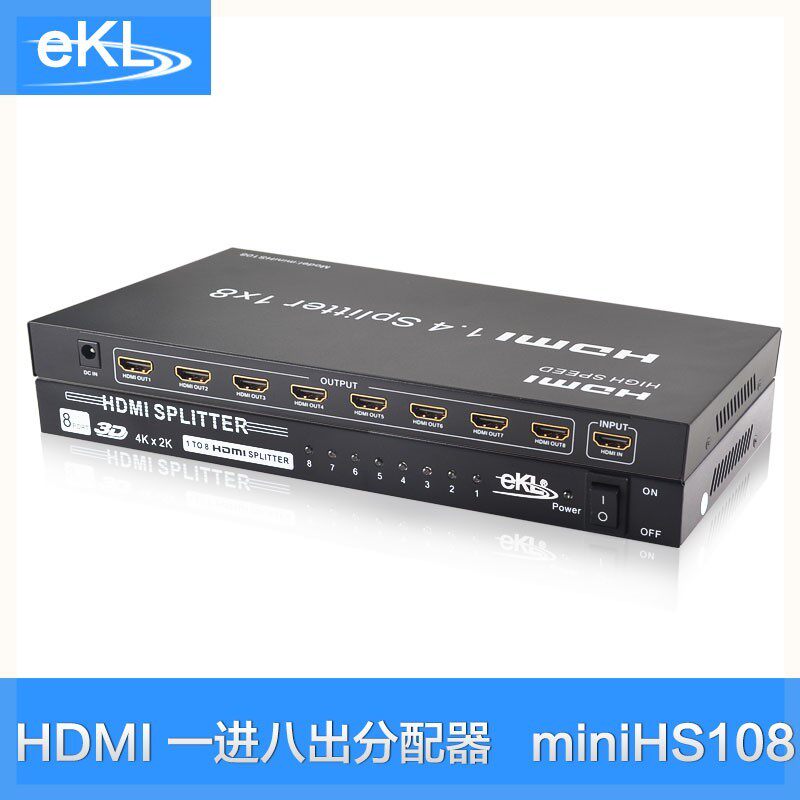 全新eKL-miniHS108HDMI分配器1进8出1080P高清视频显示分屏器一分