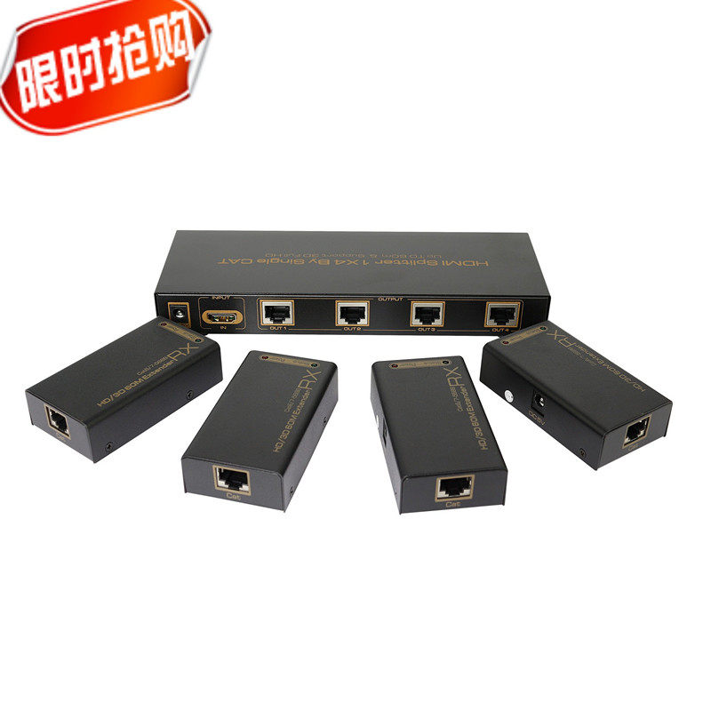 全新高清HDMI一拖四1x4单网线延长器支持3D1080P延长60米包邮