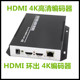 HDMI4K编码 器雷石音创和音元 视可KTV大厅包厢直播转播盒包调试