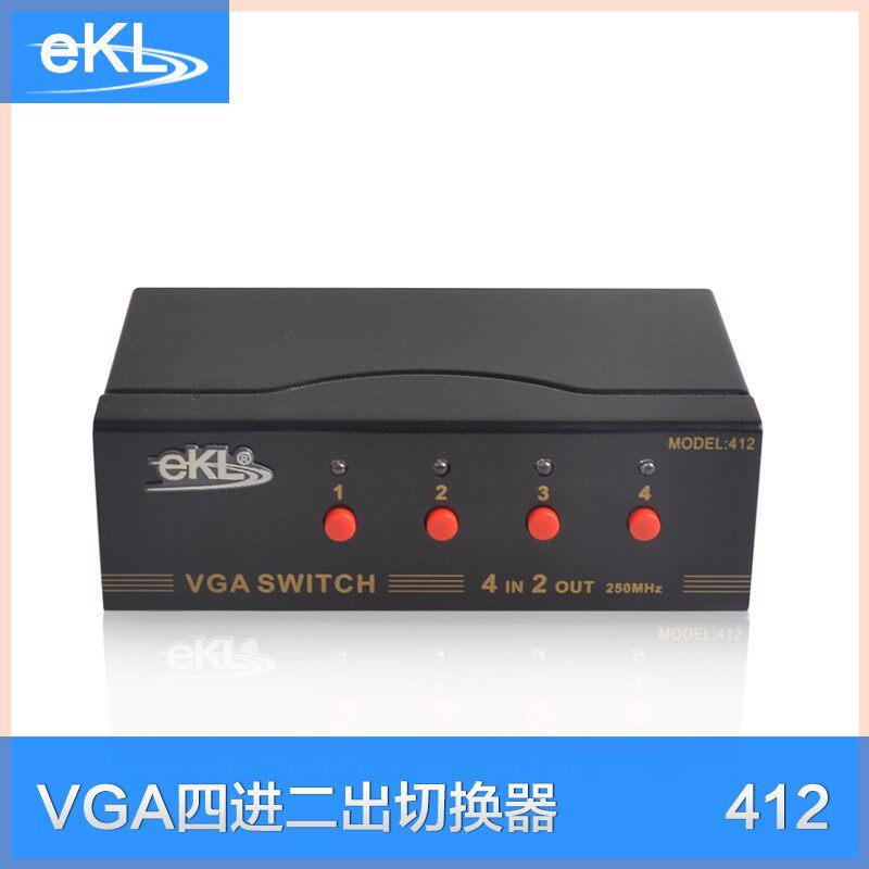 全新EKL-4124口VGA切换器VGA切换器四进二出VGA分支器包邮