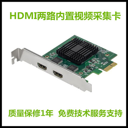 2路HDMI高清采集卡vmix采集OBS直播卡录制会议内窥镜摄像机录播