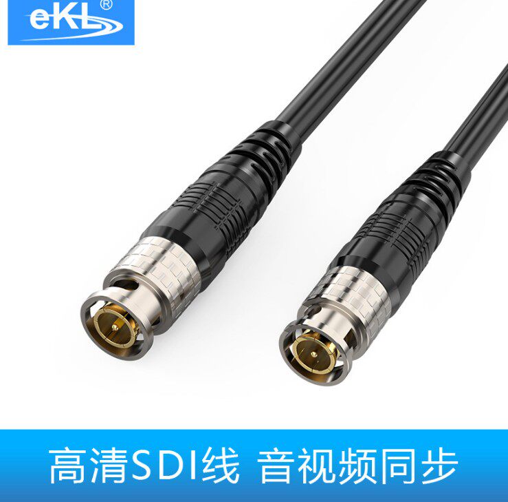 eKL高清 SDI线75-5接口BNC线12GSDI视频连接线高清画质长距离传输