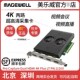 Dual Capture HDMI LT超高清直播双 企业店正品 Plus 美乐威Pro