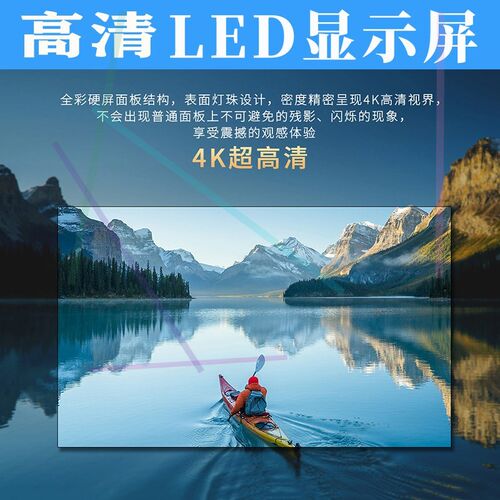 led显示屏LCD液晶拼接屏p1.25p1.