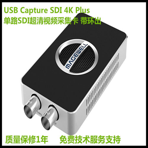4k单路sdi超清视频采集卡带环
