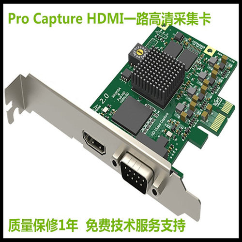 美乐威PROCaptureHDMI二代高清视频采集卡游戏/直播/11040