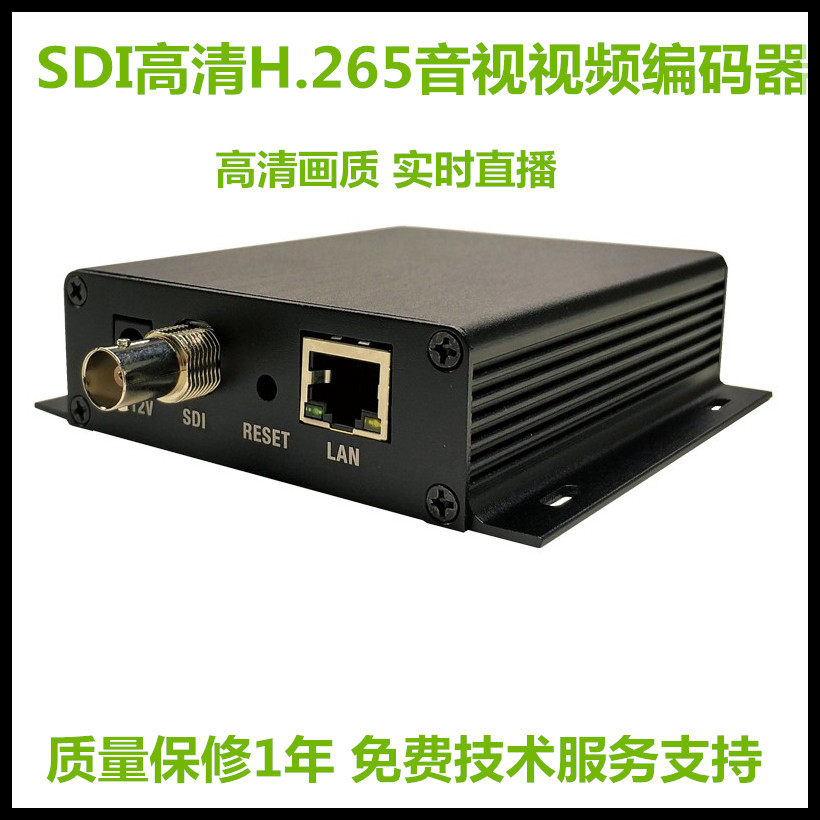 sdi网络编码器采集卡视频直播