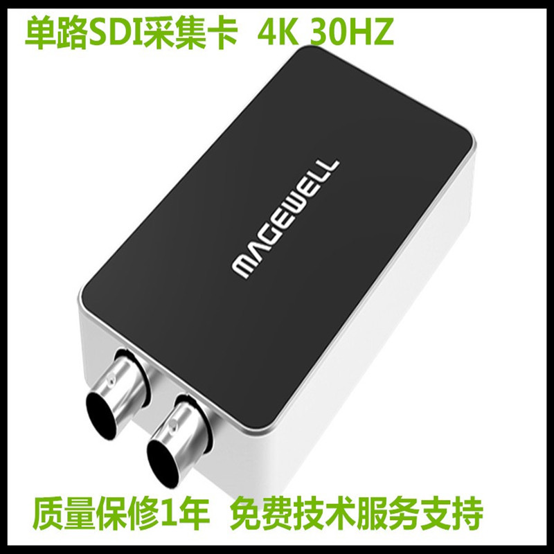 usbcapturesdiplus单路采集卡