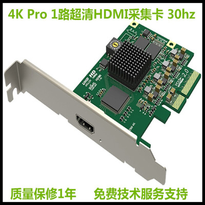 美乐威hd100pro超清采集卡