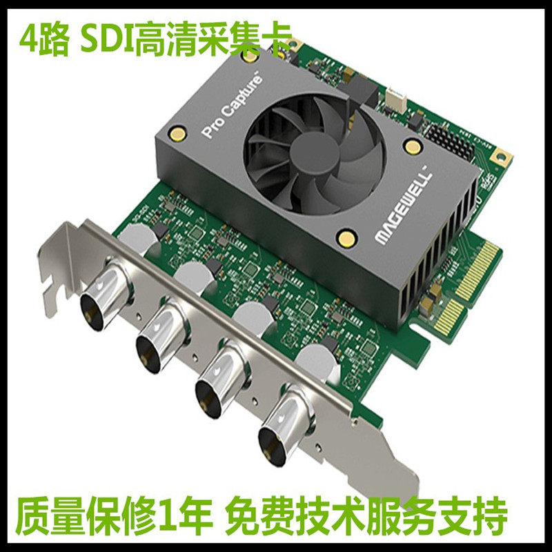 procapturequadsdi高清采集卡