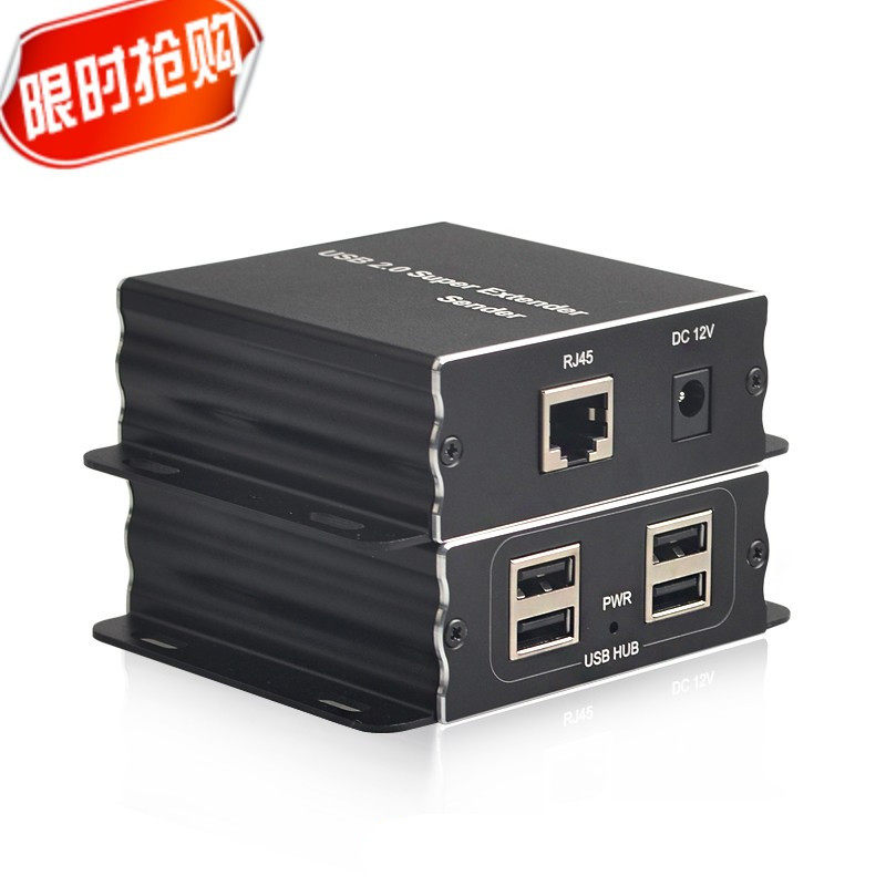 eKL-HUE USB延长器100米USB2.0转RJ45信号放大器分配器1进4出网线