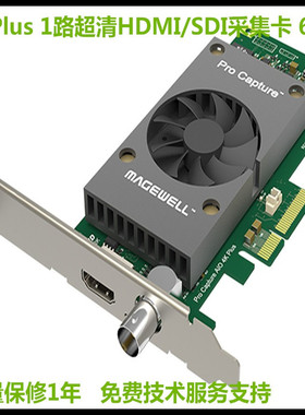 美乐威ProCapture AIO 4K Plus高清采集卡全接口HDMI视频直播用