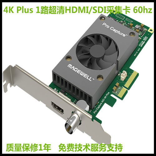 美乐威ProCapture AIO 4K Plus高清采集卡全接口HDMI视频直播用