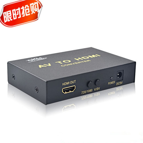 eKL-AVHAV转hdmi转换器音视频高清转换线S端子转HDMI机顶盒转换