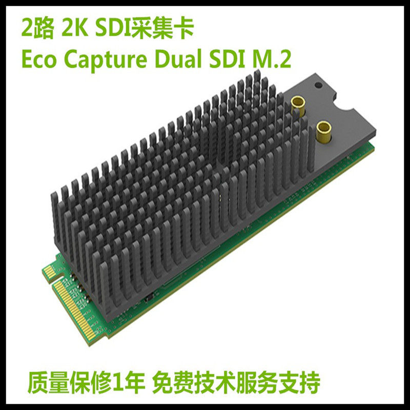 美乐威EcoCaptureDualSDIM.2超薄本专用SDI采集卡采集SDI采集