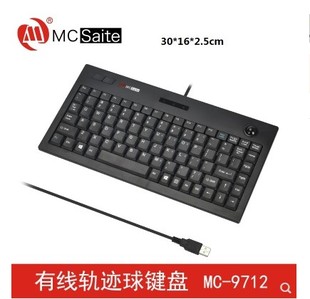 9712 多媒体键盘鼠标一体带轨迹球迷你USB有线键盘工业键盘机床MC