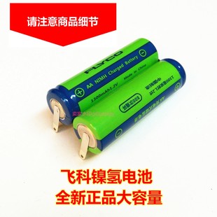 FS311FS313FS333FS358FS336FS337FS338FS339FS390FS901飞科电池