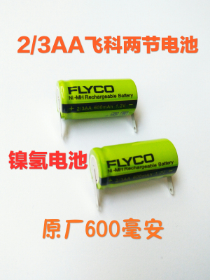 FS305FS319FS875FS859FS872FS873FS626FS821FS829FS879飞科电池