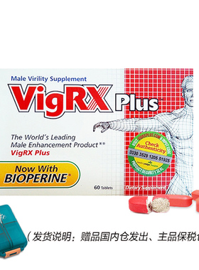 【宁波保税】美国威乐vigrx plus男士淫羊藿达米阿那复合营养片60