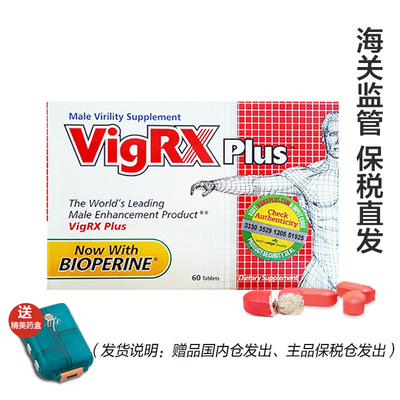 【宁波保税】美国威乐vigrx plus男士淫羊藿达米阿那复合营养片60