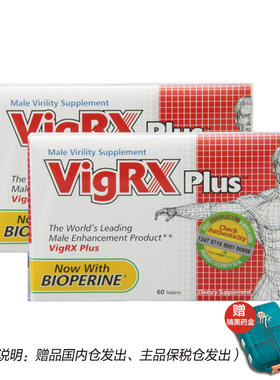 【宁波保税】美国威乐vigrx plus达米阿那淫羊藿男士营养60粒*2盒