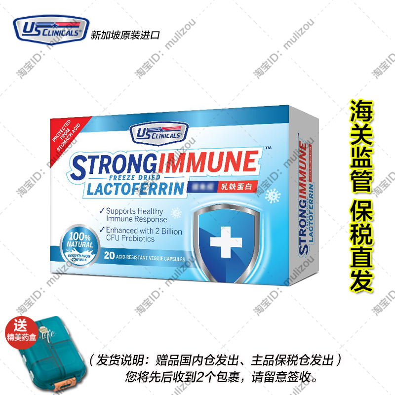 һװ ˰Ч28/8 ¼½US Clinicals/˼׽20