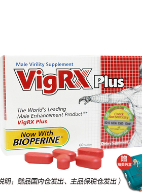 【宁波保税】美国进口vigrx plus威乐男士营养片60达米阿那淫羊藿