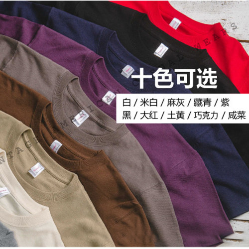 新款日5243新无缝桶织全棉t