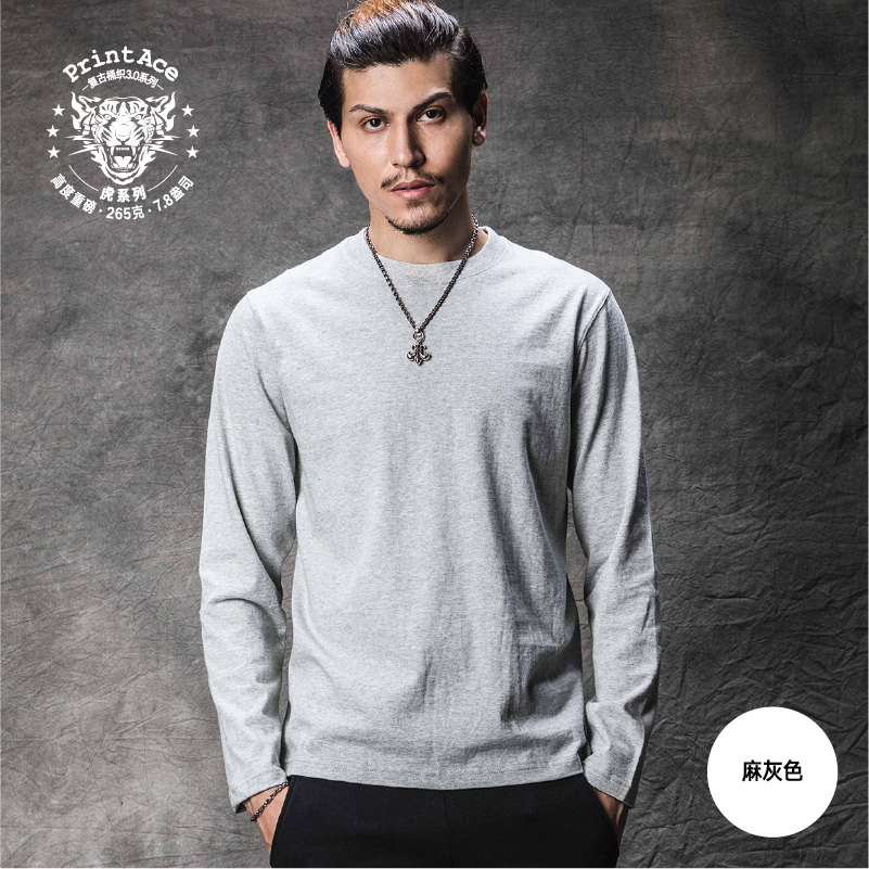 printace超级无缝大身长袖t恤