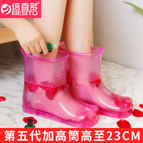 倍喜多男女家用按摩泡脚鞋足浴盆