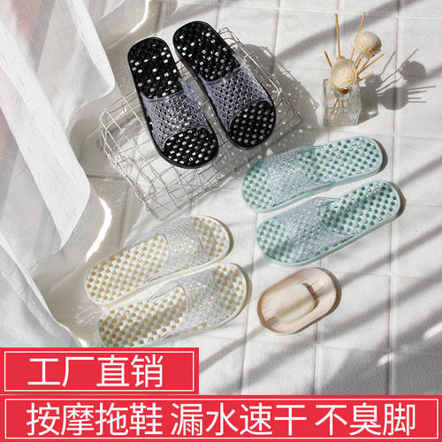 洗澡按摩漏水镂空浴室防滑拖鞋
