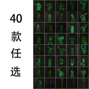 40款 渔网袜显瘦白色丝袜酒吧镂空荧光会发光丝袜 任选性感发光连裤