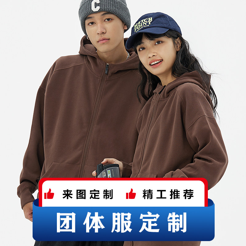 9902春秋薄款拉链带帽卫衣定制情侣运动休闲开衫外套服装印LOGO