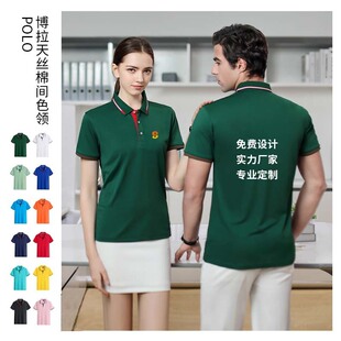 广告衫 夏季 翻领工作服定制logo短袖 polo衫 订做印字 企业汽修文化衫